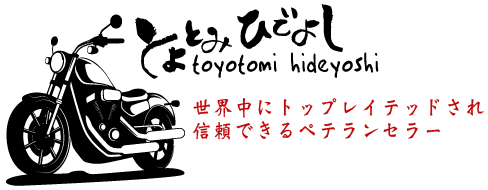 Toyotomi Hideyoshi
